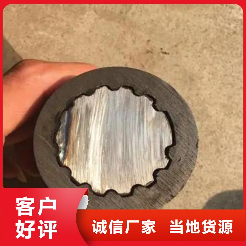 45#精密钢管视频-湖南省湘潭市金帝45#精密钢管可服务区域岳塘|湘乡|益阳|湘西|常德|张家界|衡阳|株洲等
