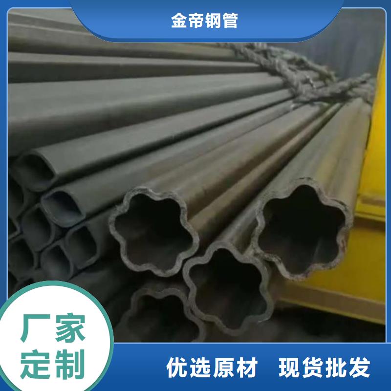 45#精密钢管视频-湖南省湘潭市金帝45#精密钢管可服务区域岳塘|湘乡|益阳|湘西|常德|张家界|衡阳|株洲等