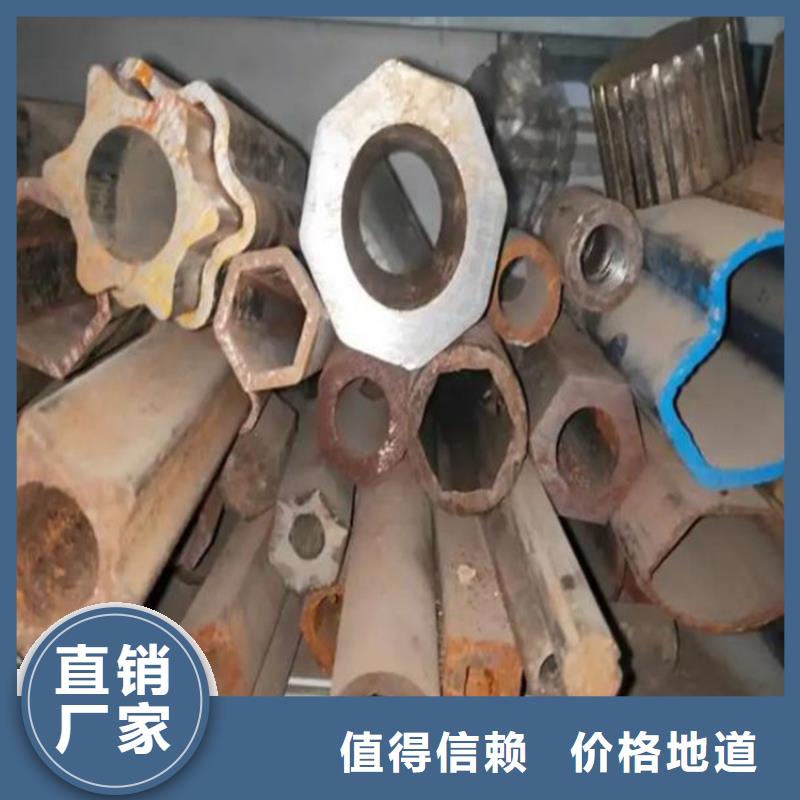 45#精密钢管视频-湖南省湘潭市金帝45#精密钢管可服务区域岳塘|湘乡|益阳|湘西|常德|张家界|衡阳|株洲等
