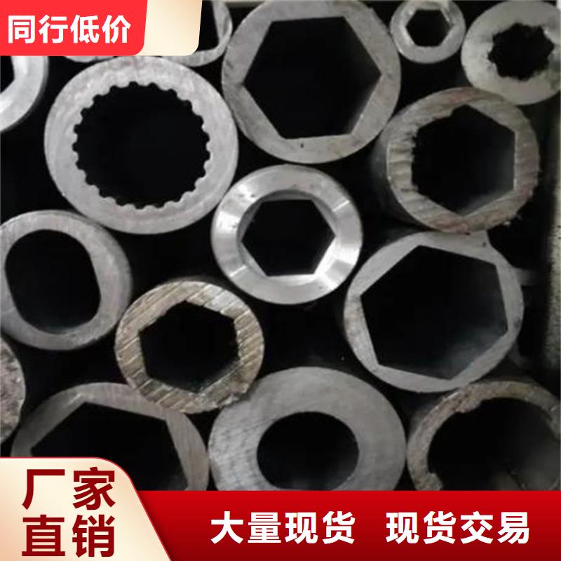 45#精密钢管视频-湖南省湘潭市金帝45#精密钢管可服务区域岳塘|湘乡|益阳|湘西|常德|张家界|衡阳|株洲等