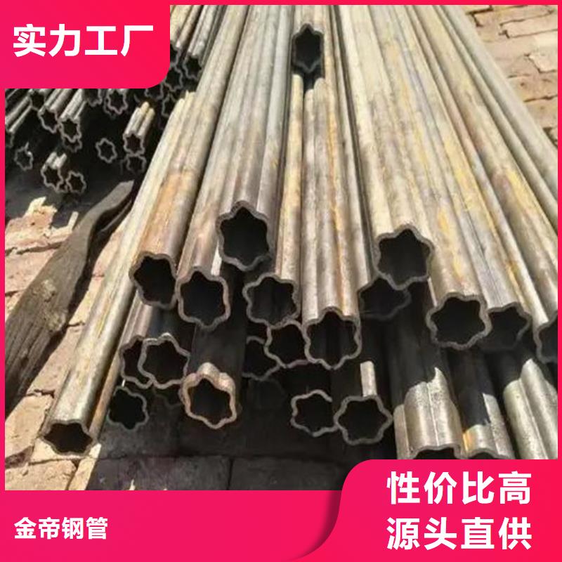 45#精密钢管视频-湖南省湘潭市金帝45#精密钢管可服务区域岳塘|湘乡|益阳|湘西|常德|张家界|衡阳|株洲等