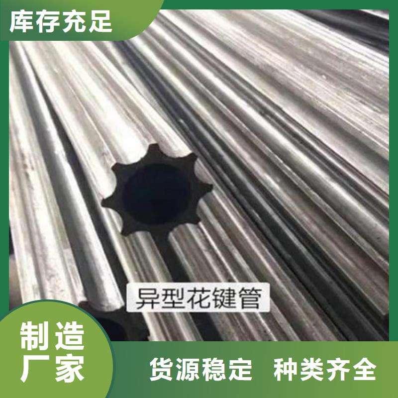 45#精密钢管-视频-岳阳楼|君山|益阳|长沙|娄底|张家界|株洲|常德45#精密钢管好货直供-金帝钢管(岳阳市分公司)