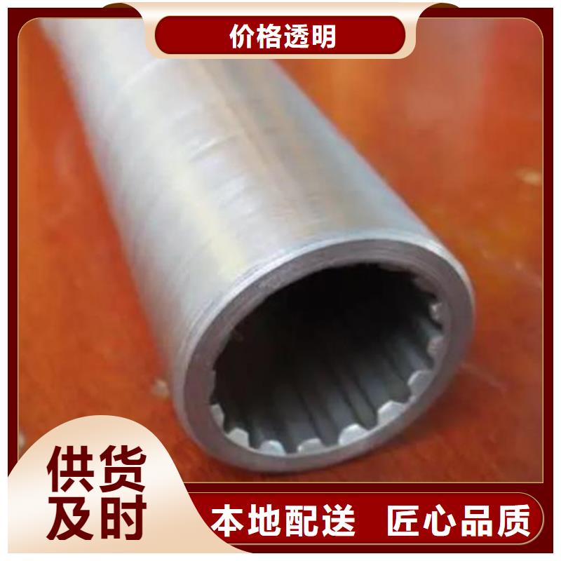 花键管结构管定制定做