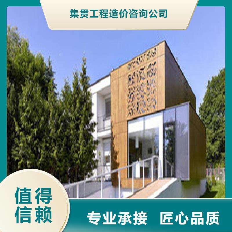 工程预算视频-工程预算_湖北省武汉市市场覆盖蔡甸|江岸|黄冈|荆门|随州|黄石等