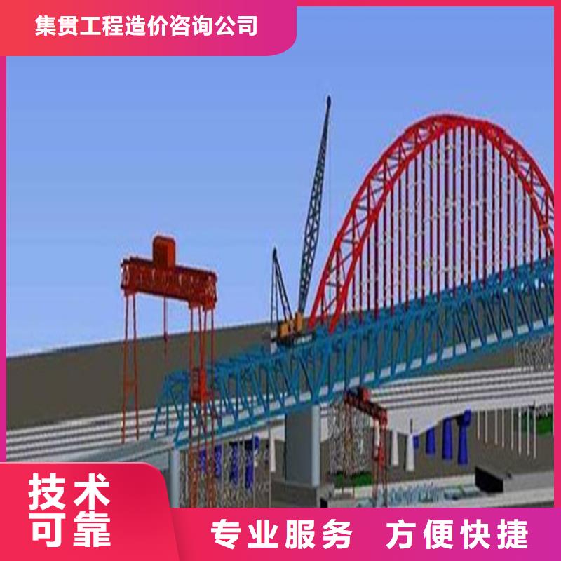 工程预算 竣工全程概算专业品质