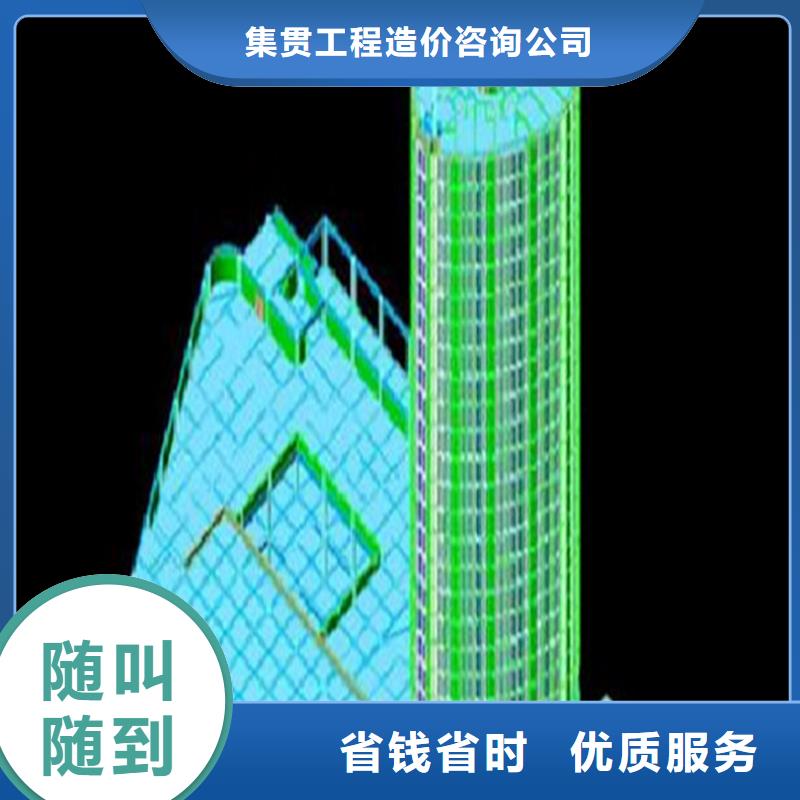 【工程预算_【投标代理】口碑商家】