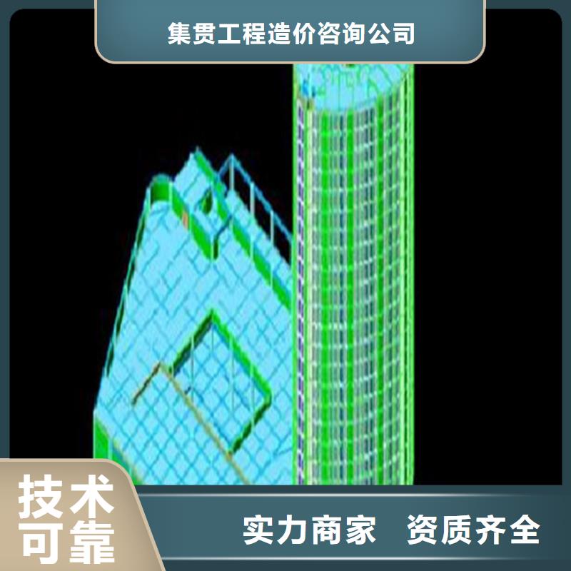 琼中县做工程预算24小时决算