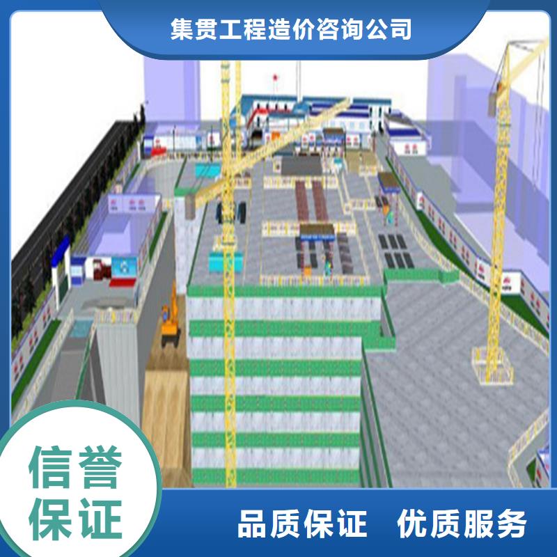 昌江县做工程预算昌江县造价工作室