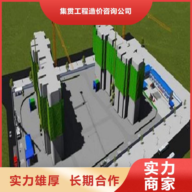 工程预算【工程价款结算】欢迎合作