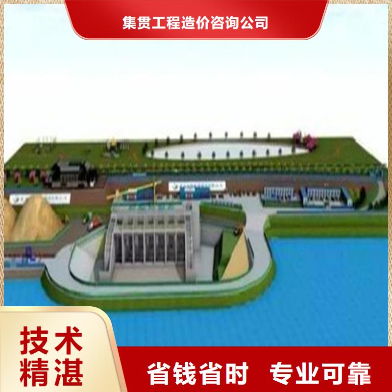 工程预算 【竣工全程结算】专业品质