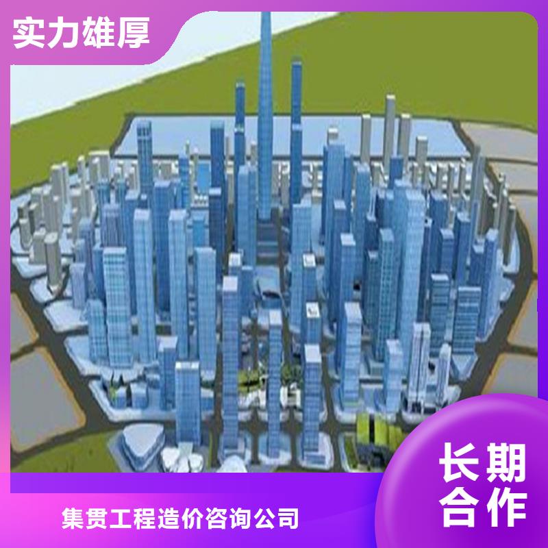 沧州做工程预算》《造价公司