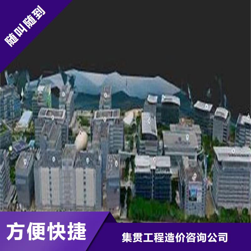 工程预算,【工程全程估算】口碑商家