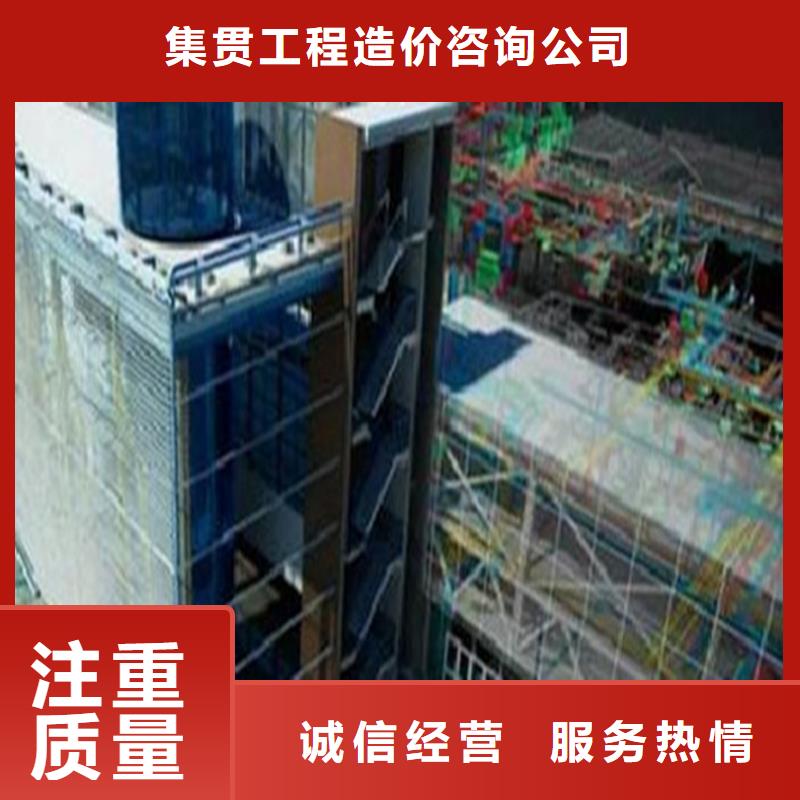 万宁市做工程预算》《造价24小时