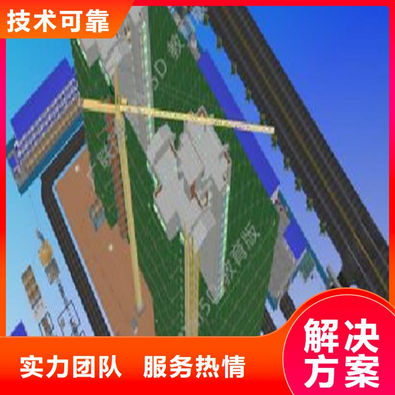 工程预算团队