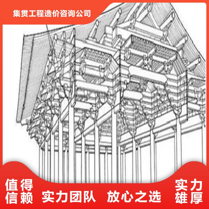襄樊做工程预算分公司