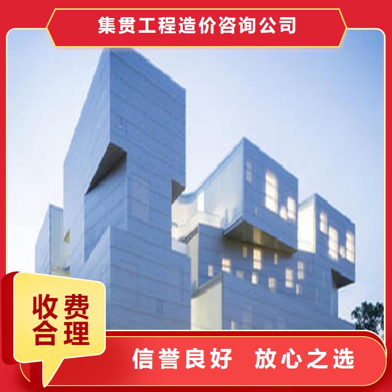 做工程造价公司