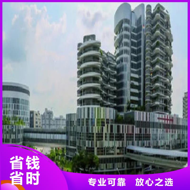 做工程预算24小时决算