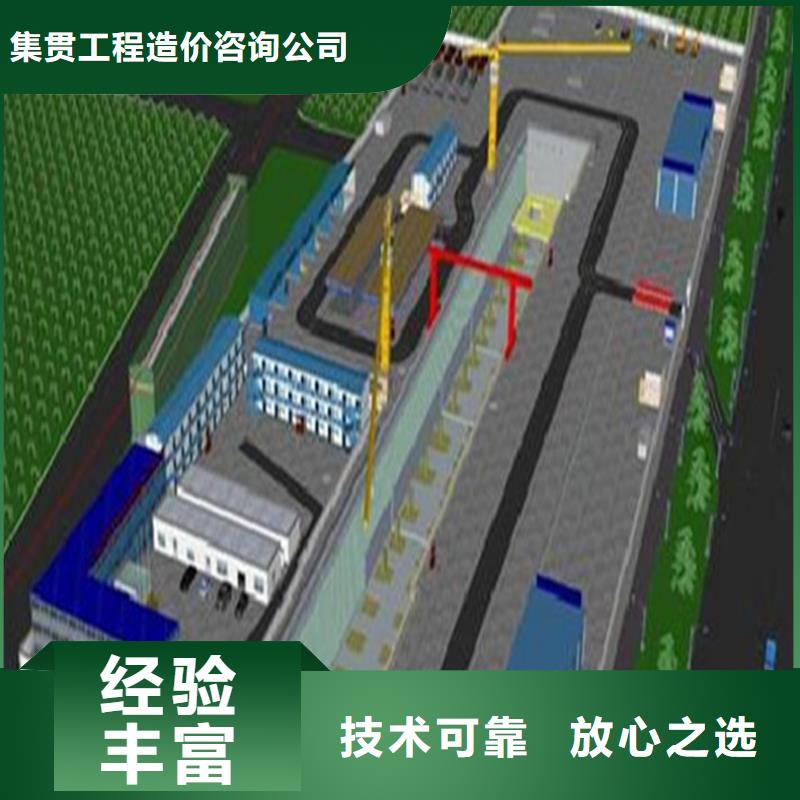 做工程造价-预算分公司