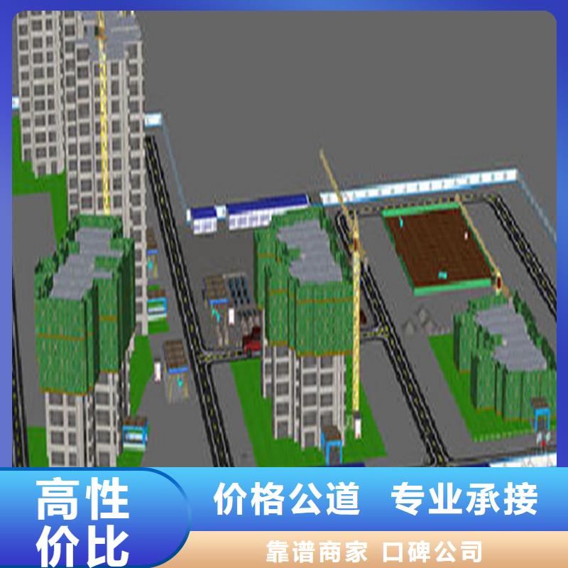 做工程造价公司