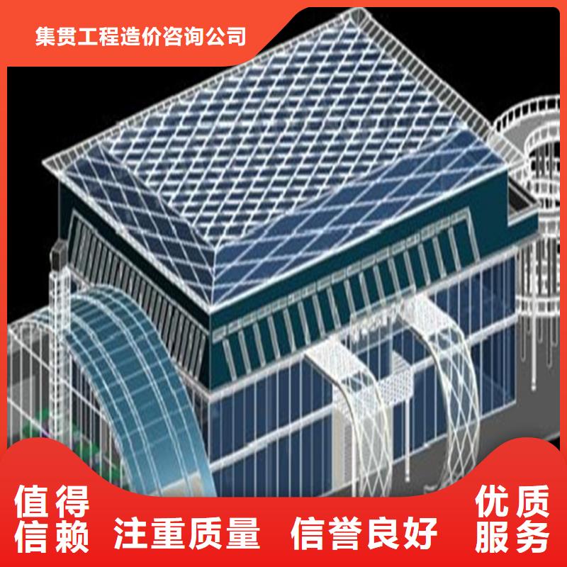 工程预算 【竣工全程结算】专业品质