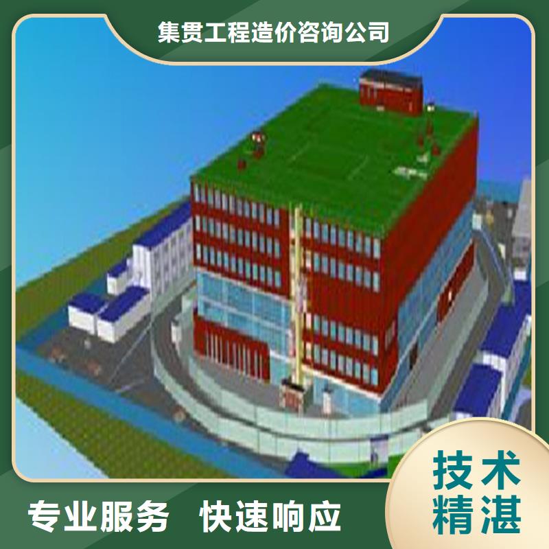 做工程预算24小时决算