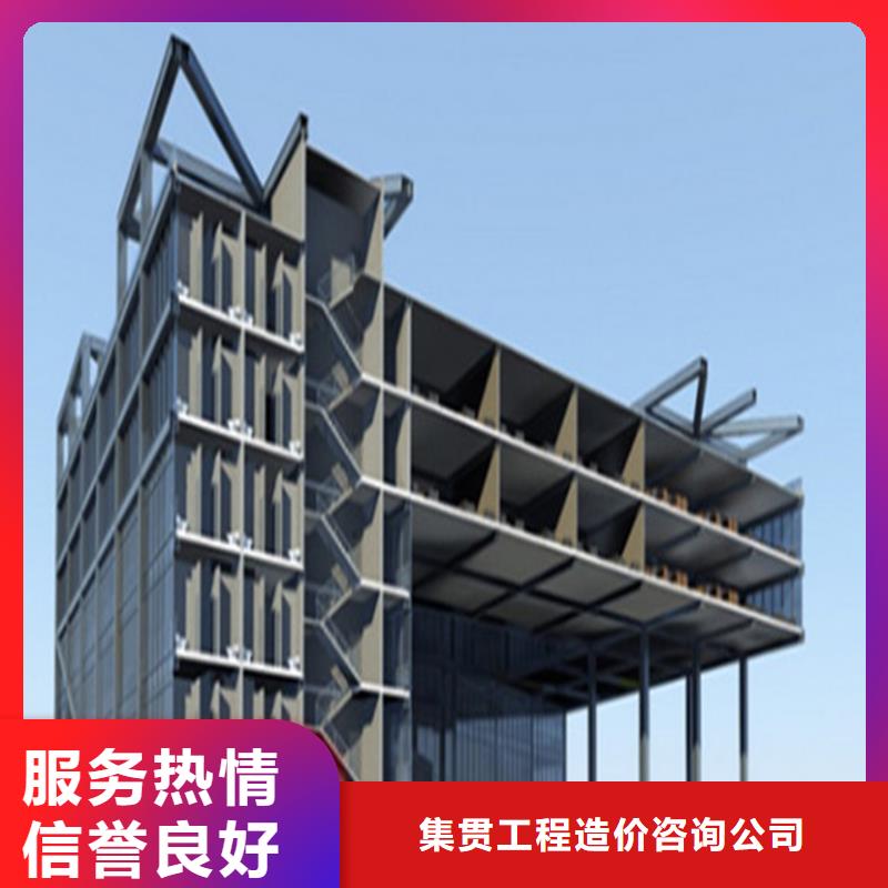 工程预算有限公司