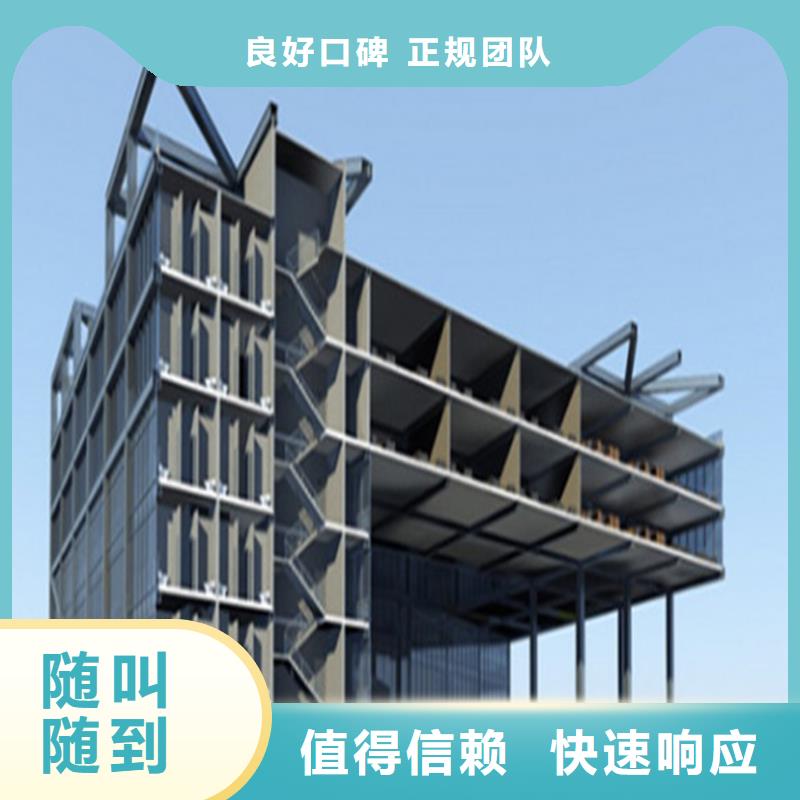 工程预算【招标管理】快速响应