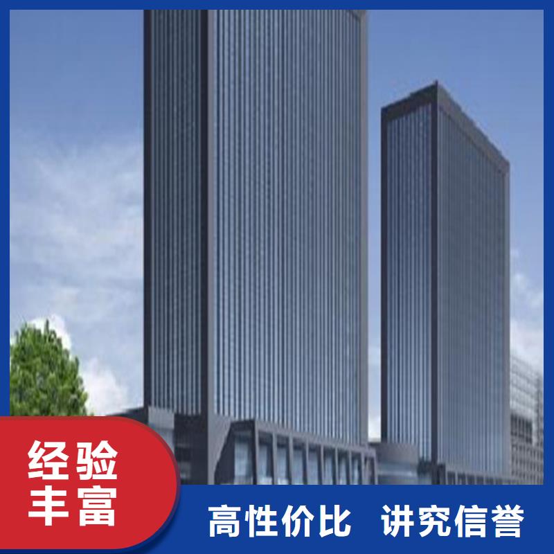保亭县做工程预算》《造价团队
