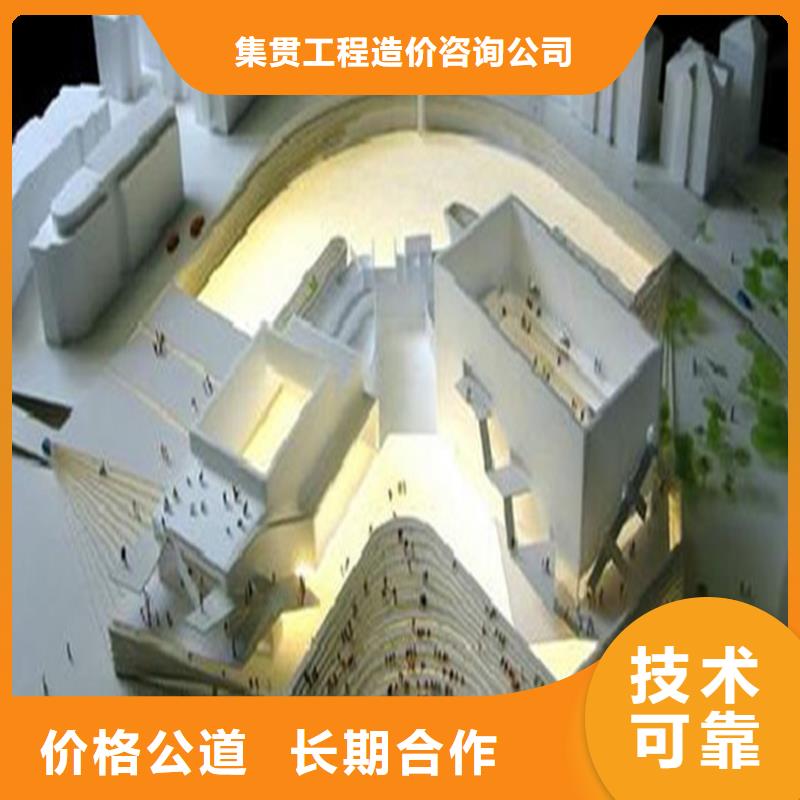 工程预算【竣工全程估算】案例丰富