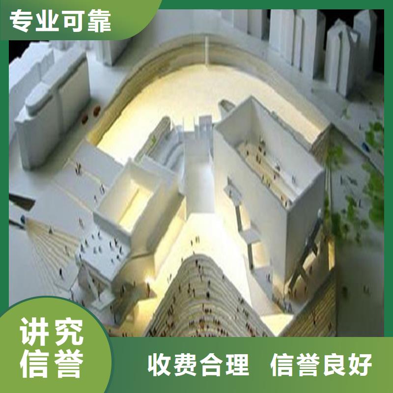 保亭县做工程预算》《造价团队