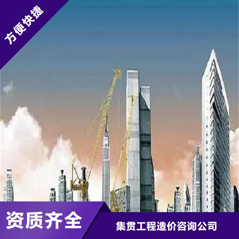 乐东县做工程预算第三方