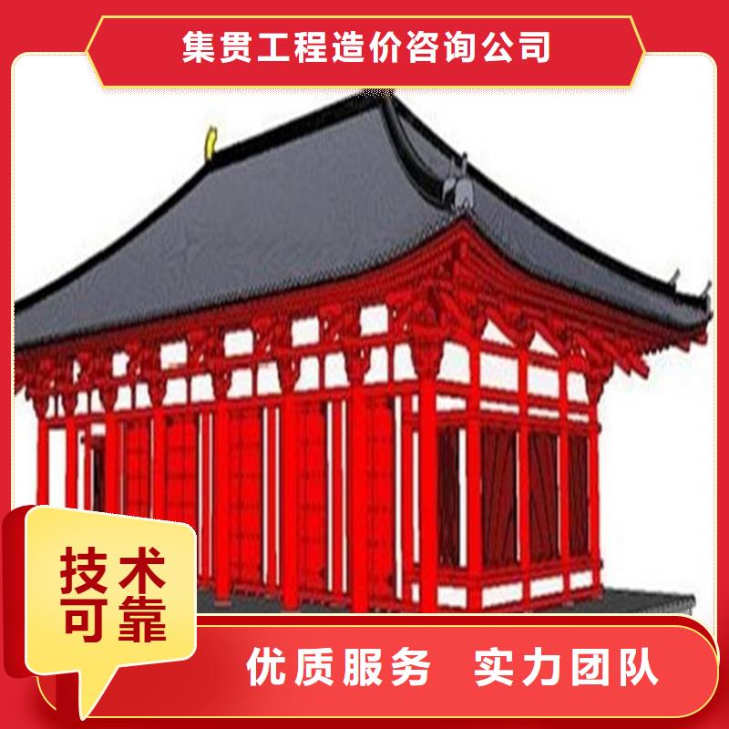 做工程造价-预算分公司