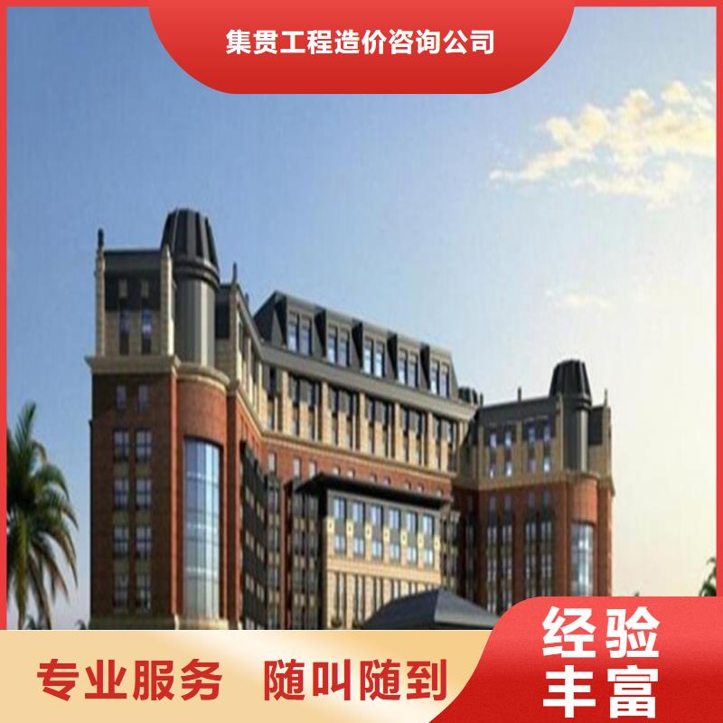 工程预算【工程价款结算】欢迎合作