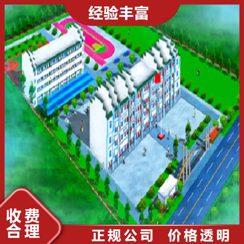 工程预算【工程预算】公司