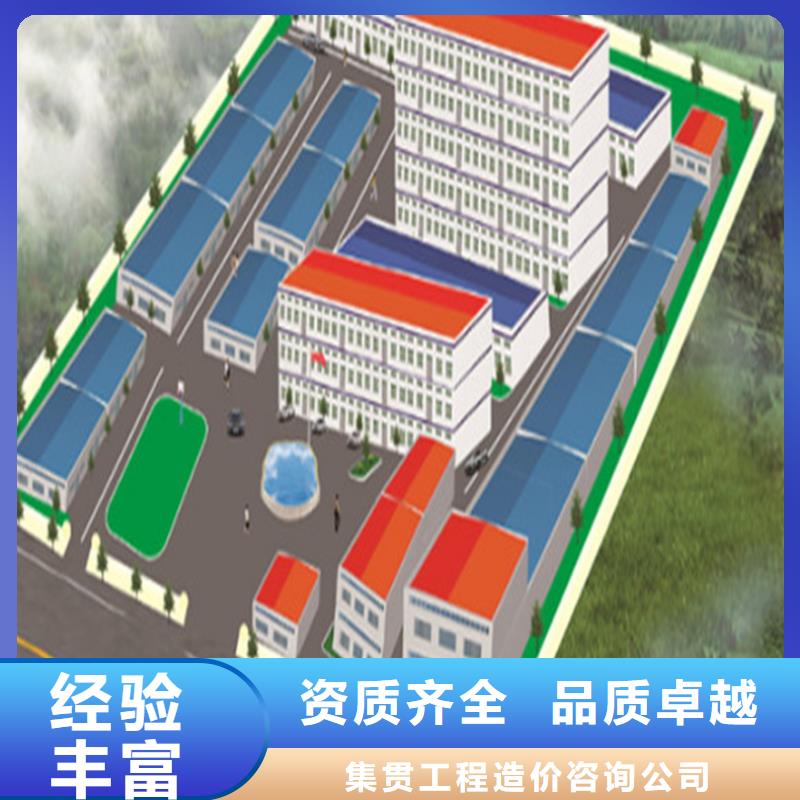 工程预算【图形算量】正规公司