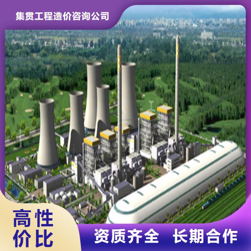 工程预算【投标报价】服务周到