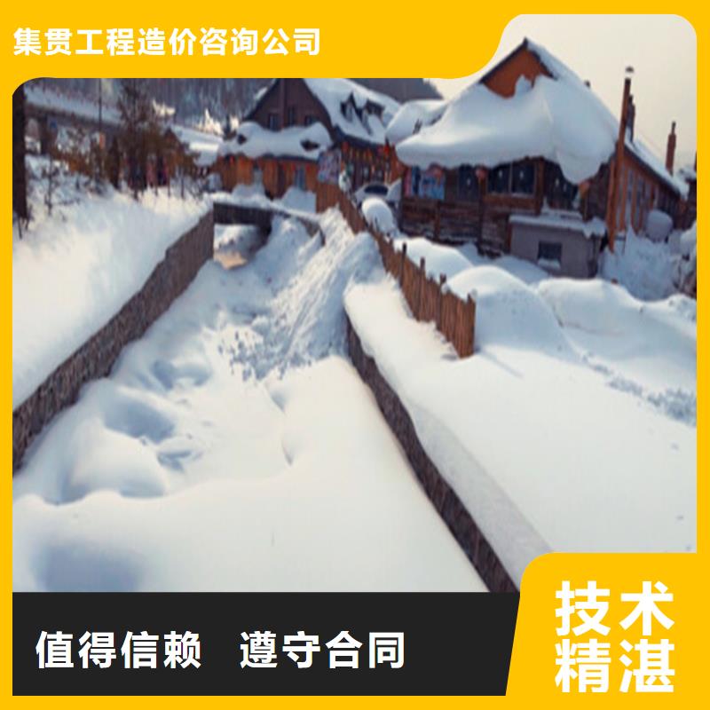 工程预算【工程预算】有实力