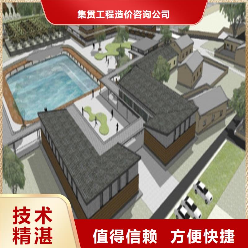 做工程预算》《造价机构