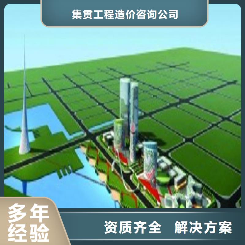工程预算【工程全程估算】2025公司精心