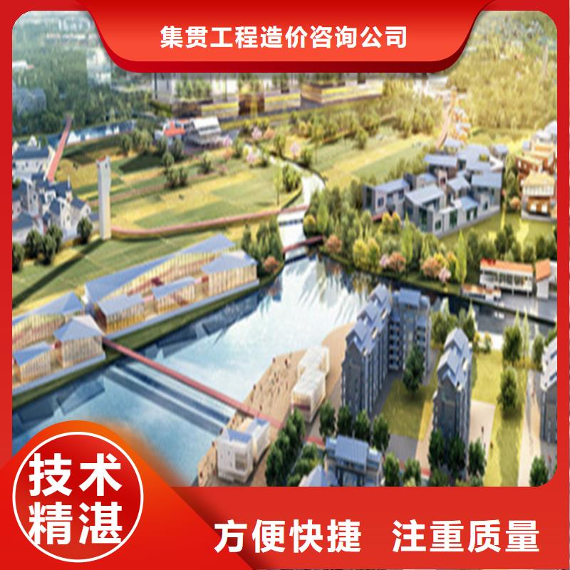 工程预算【做工程预算】靠谱商家