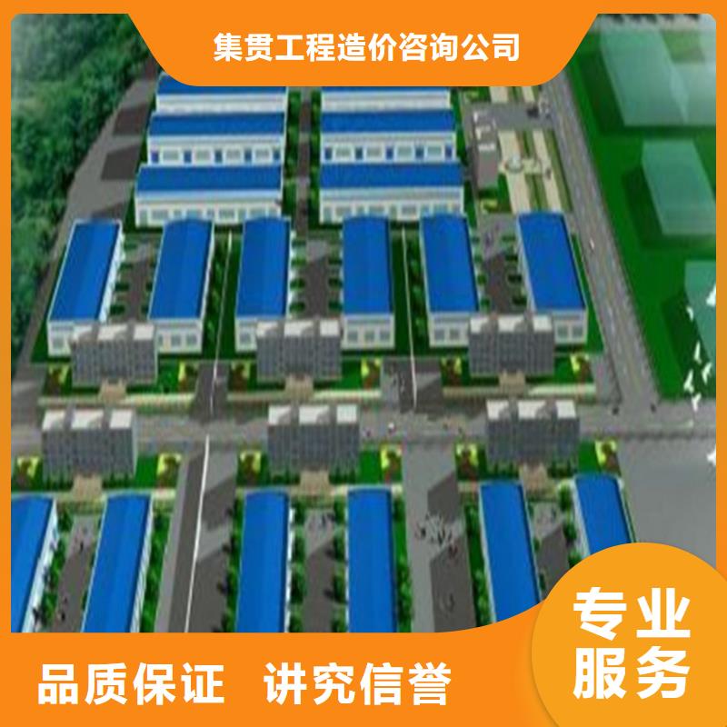  工程预算实力商家