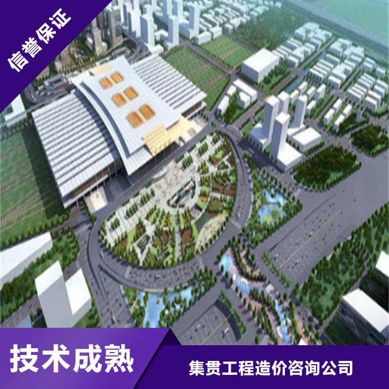 工程预算-竣工结算有实力