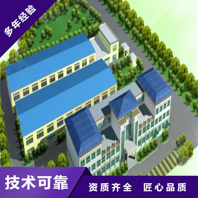 做工程造价公司