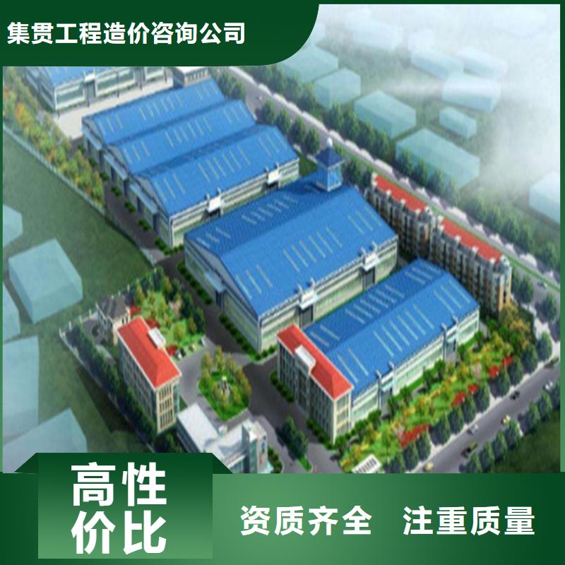工程预算【跟踪审计】值得信赖
