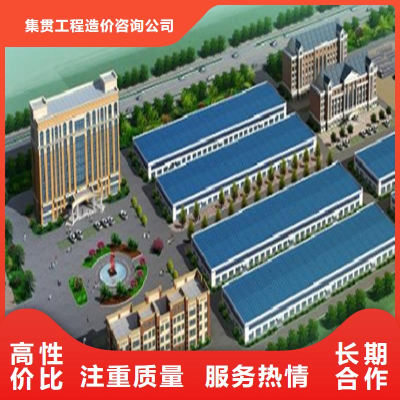 工程预算中心