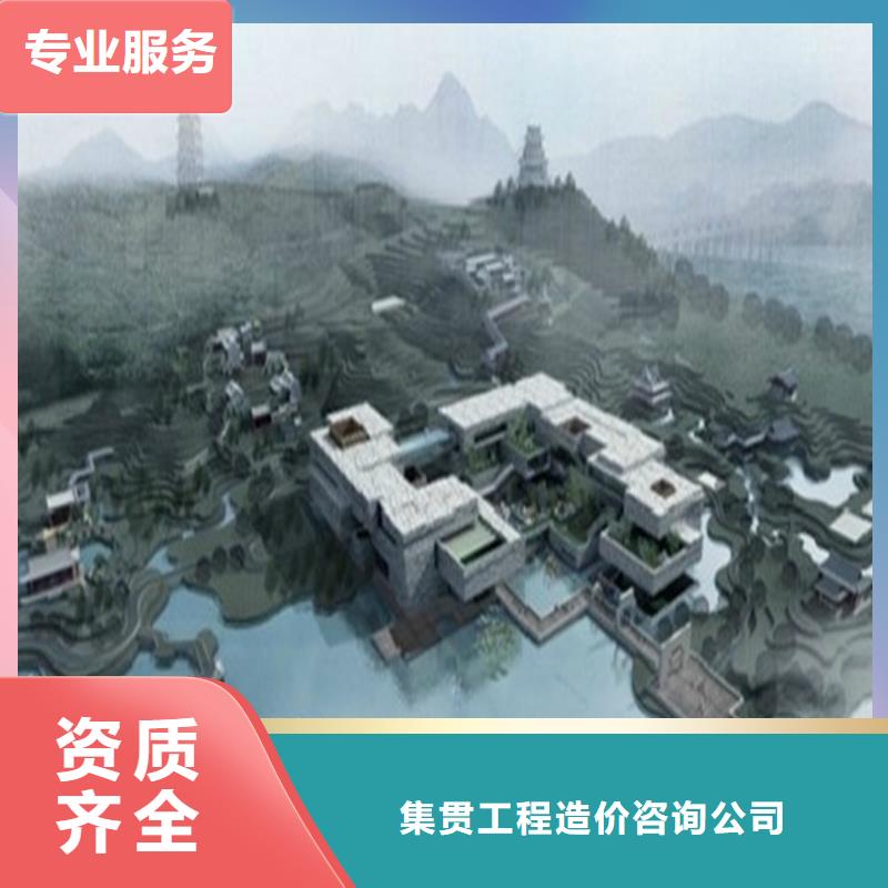 工程预算 竣工全程概算专业品质