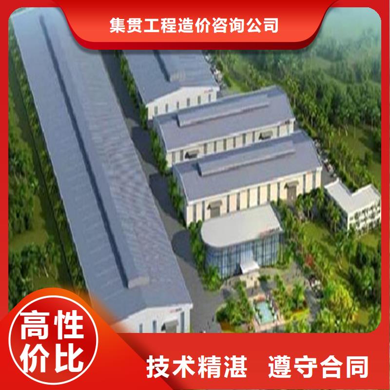 工程预算-定额工程造价预算全市24小时服务