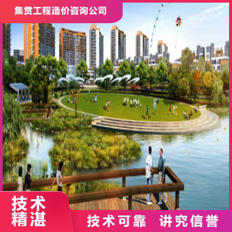 做工程造价-预算分公司