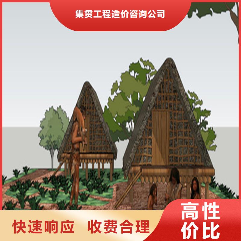 工程预算【工程结算】技术成熟