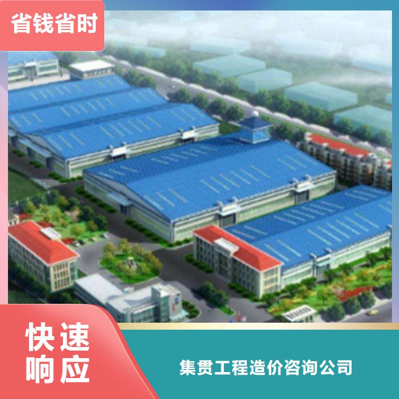 工程预算_工程估价省钱省时